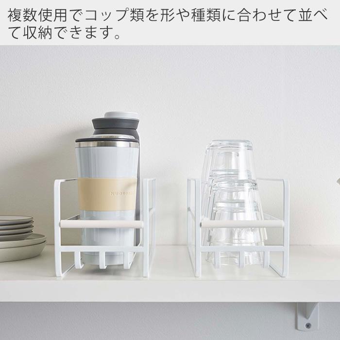 tower 山崎実業 公式 タワー スリム マグボトル＆コップラック