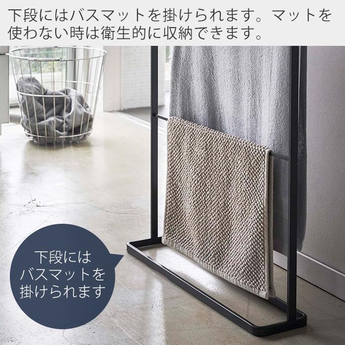 tower 山崎実業 公式 タワー 横から掛けられるバスタオル