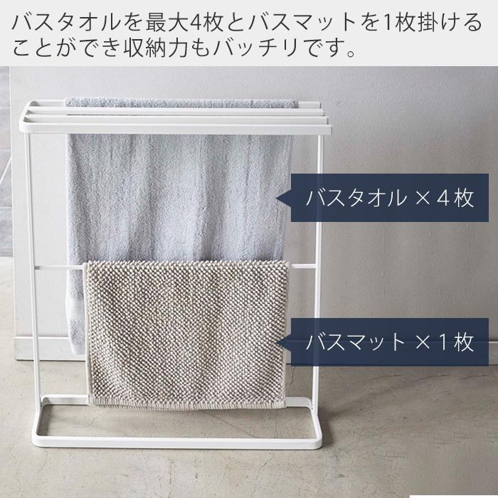 tower 山崎実業 公式 タワー 横から掛けられるバスタオルハンガー