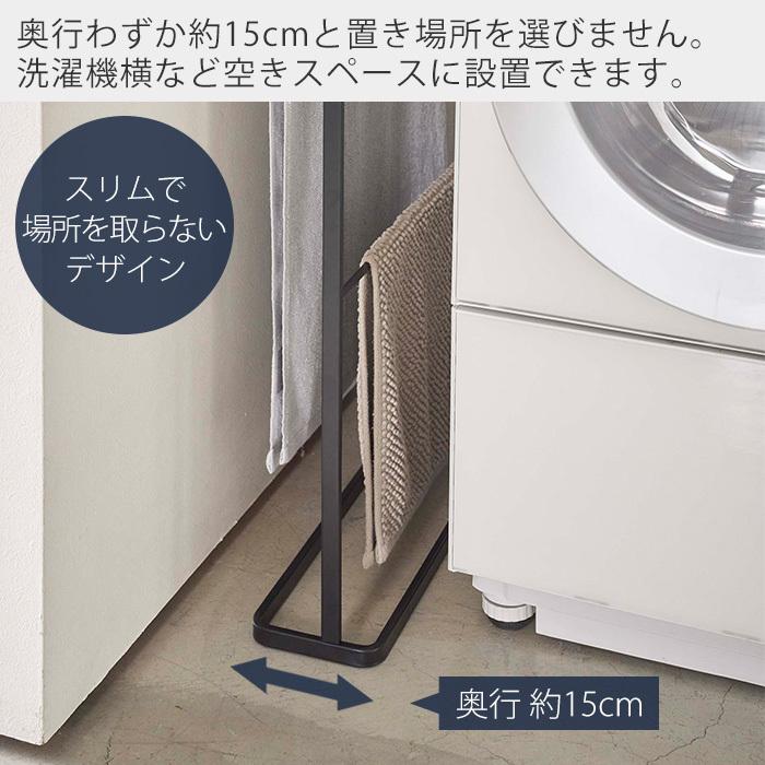tower 山崎実業 公式 タワー 横から掛けられるバスタオルハンガー