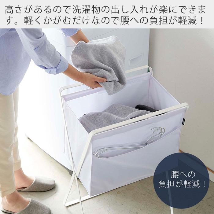 tower 山崎実業 公式 タワー 折り畳み高床式ランドリーバスケット