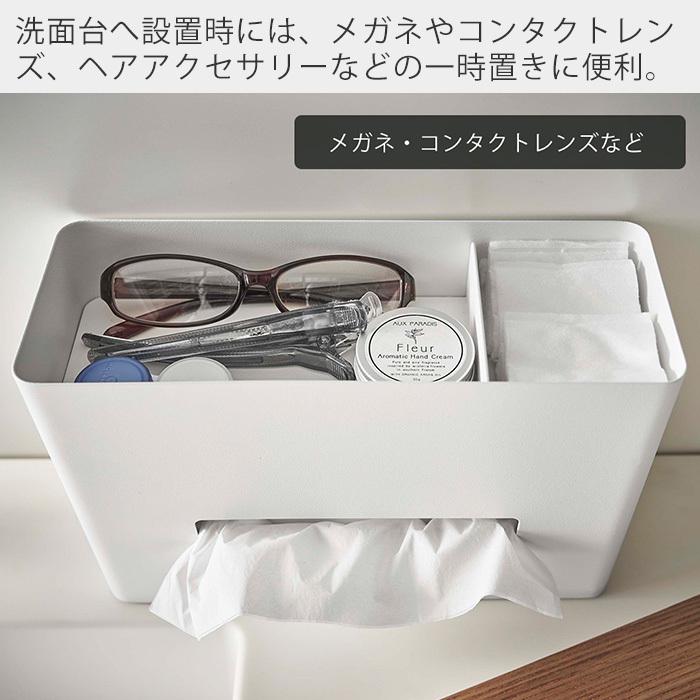 RIN（山崎実業） 山崎実業 公式 リン ティッシュ＆ウェットシート