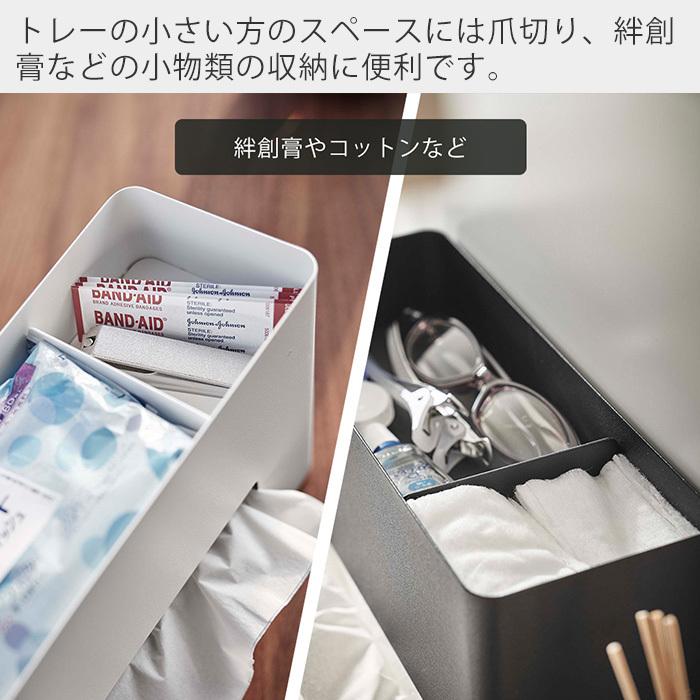 RIN（山崎実業） 山崎実業 公式 リン ティッシュ＆ウェットシート