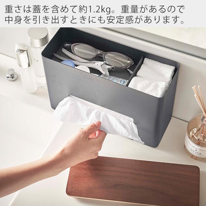 RIN（山崎実業） 山崎実業 公式 リン ティッシュ＆ウェットシート