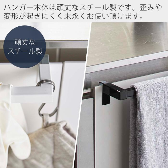 tower 山崎実業 公式 タワー 伸縮ロングタオルハンガーバー タオル