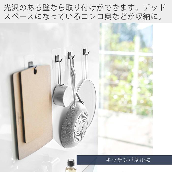 tower 山崎実業 公式 タワー フィルムフック M 4個組 4個セット 耐荷重