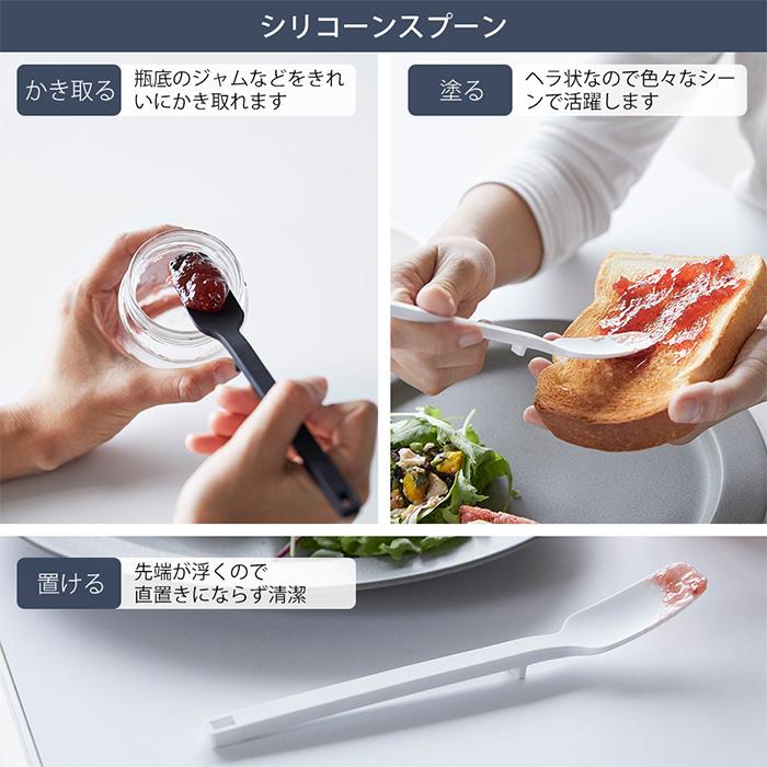 tower 山崎実業 公式 タワー シリコーンキッチンツール 8点セット お玉