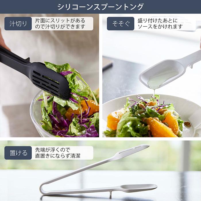 tower 山崎実業 公式 タワー シリコーンキッチンツール 5点セット お玉
