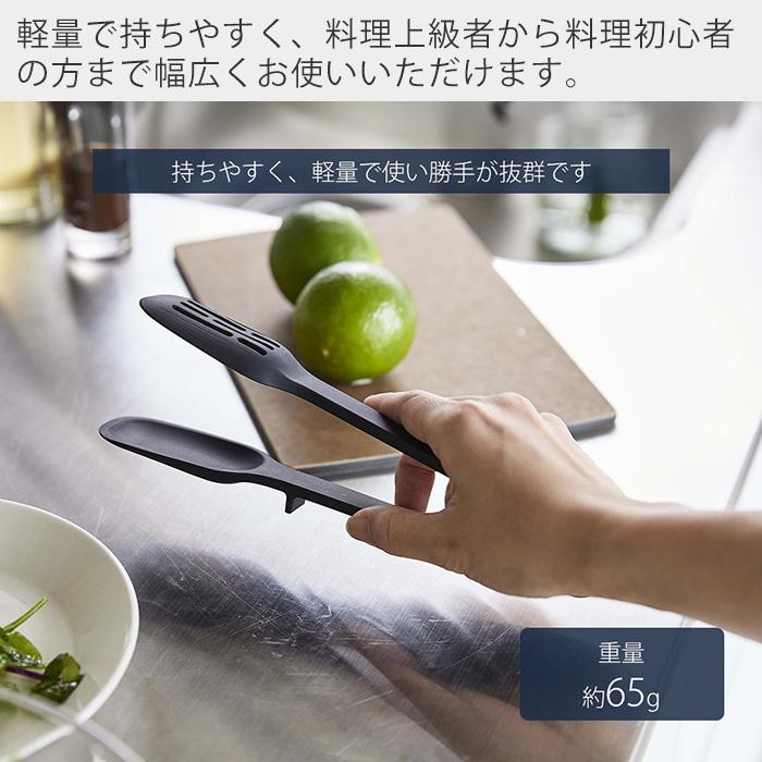 tower 山崎実業 公式 タワー シリコーンスプーントング トング