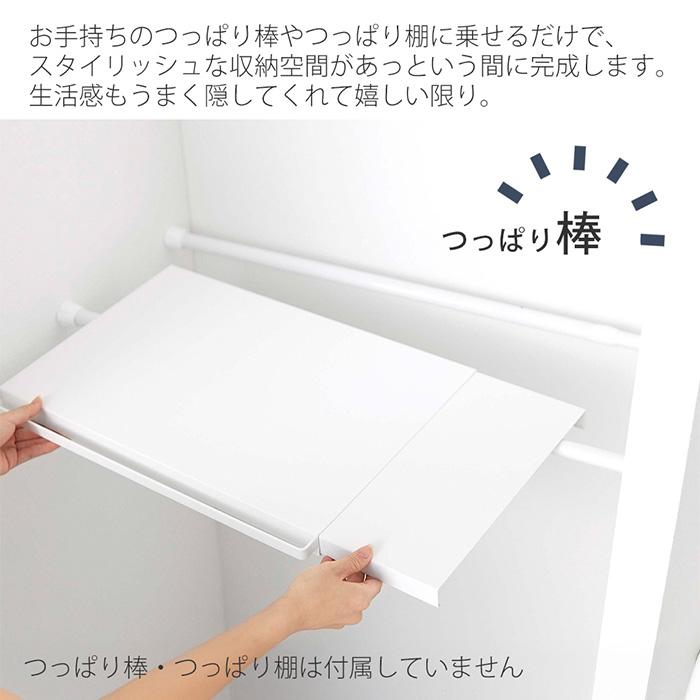 tower 山崎実業 公式 タワー 伸縮突っ張り棒用棚板 L 収納棚 収納