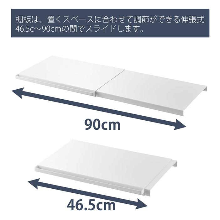 tower 山崎実業 公式 タワー 伸縮突っ張り棒用棚板 L 収納棚 収納