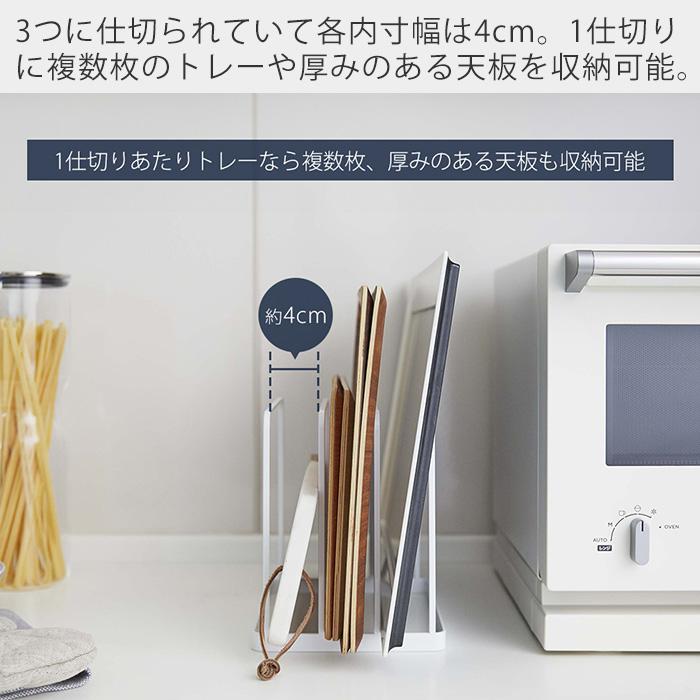 tower 山崎実業 公式 タワー トレースタンド トレーホルダー トレー