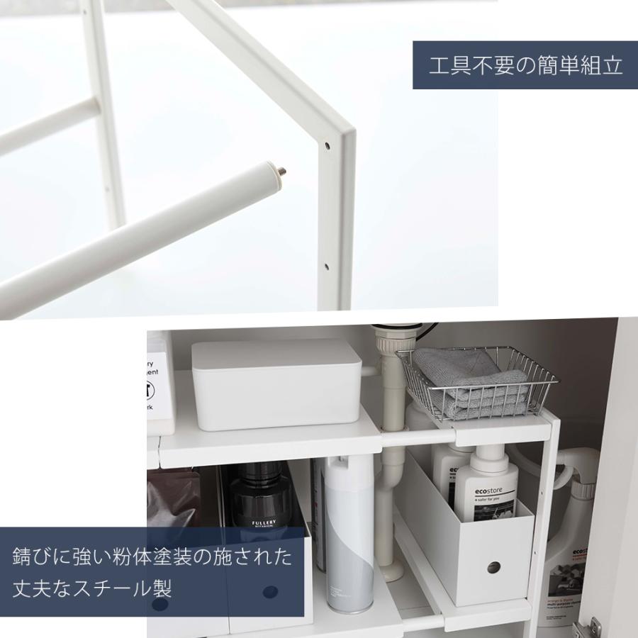 tower 山崎実業 公式 タワー 伸縮シンク下ラック 2段 D30 キッチン 