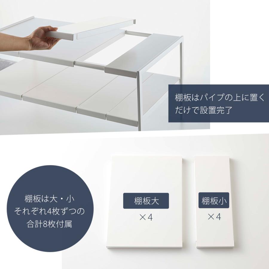 tower 山崎実業 公式 タワー 伸縮シンク下ラック 2段 D40 キッチン 