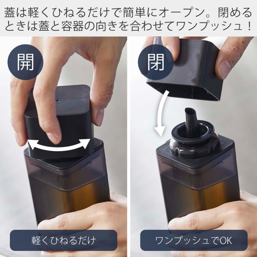 tower 山崎実業 公式 タワー 詰め替え用調味料ボトル 入れ 小差し 片手