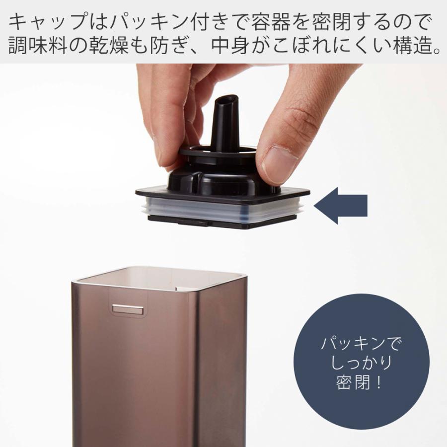 tower 山崎実業 公式 タワー 詰め替え用調味料ボトル 入れ 小差し 片手