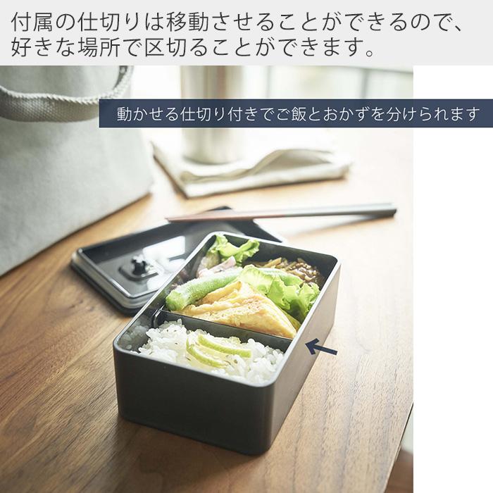 tower 山崎実業 公式 タワー バルブ付き密閉ランチボックス 400ml 弁当