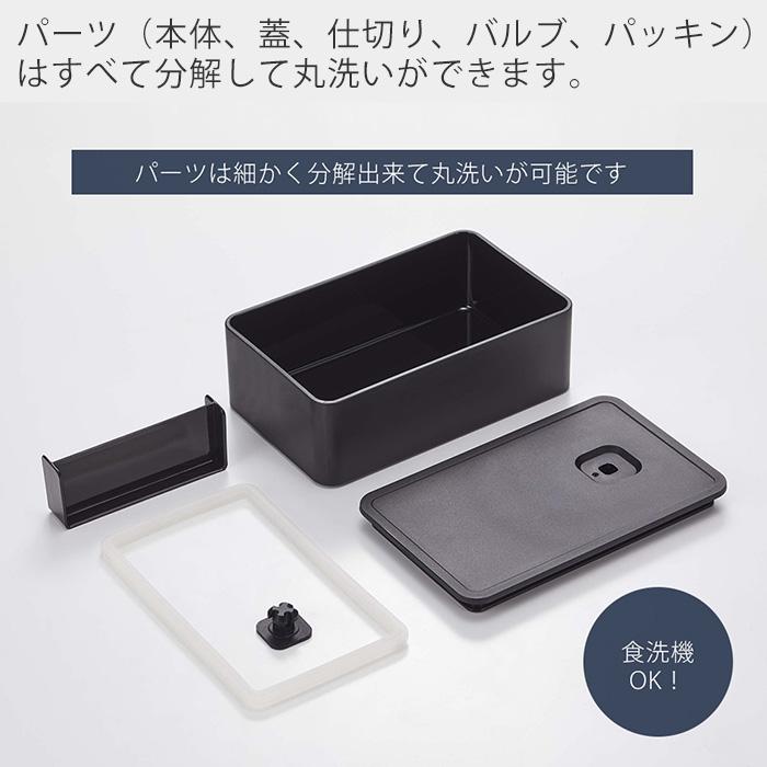 【7個セット】弁当箱 黒 400ml ワンプッシュ密閉 食洗器 電子レンジ 対応 tower 山崎実業 公式 タワー バルブ付き密閉ランチボックス 400ml 弁当