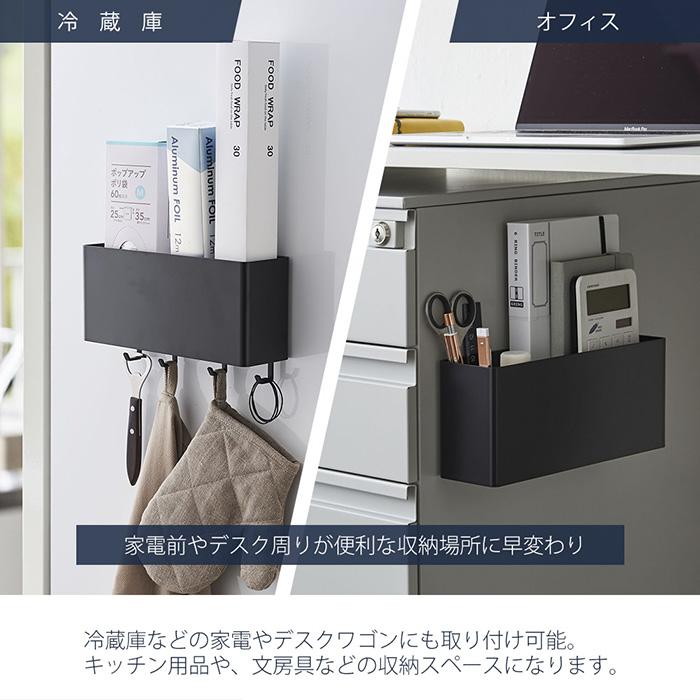 tower 山崎実業 公式 タワー マグネットストレージボックス ワイド