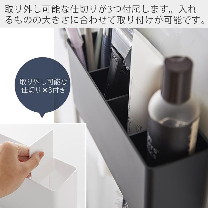 tower 山崎実業 公式 タワー マグネットストレージボックス ワイド 