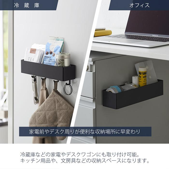 tower 山崎実業 公式 タワー マグネットストレージラック 磁石 整理 