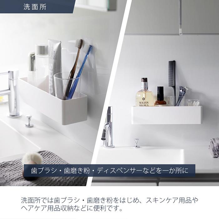 tower 山崎実業 公式 タワー マグネットストレージラック 磁石 整理