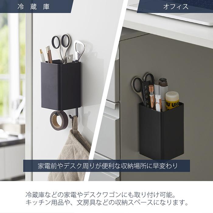 tower 山崎実業 公式 タワー マグネットストレージボックス スクエア