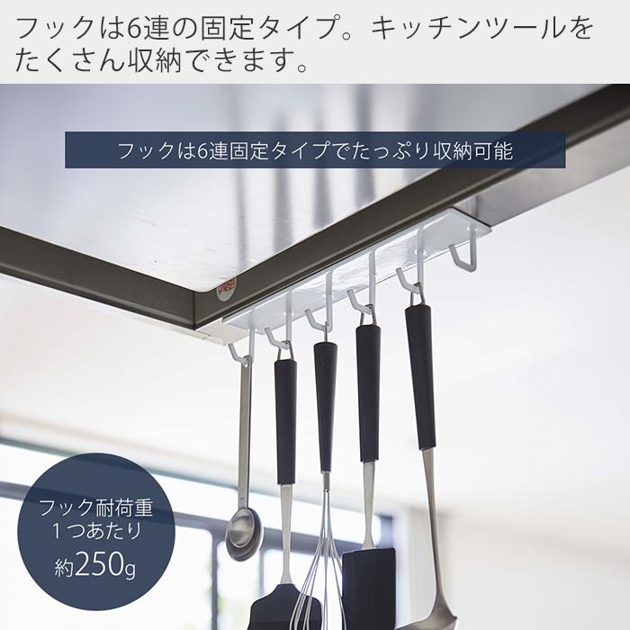 tower 山崎実業 公式 タワー マグネットレンジフードフック レンジ