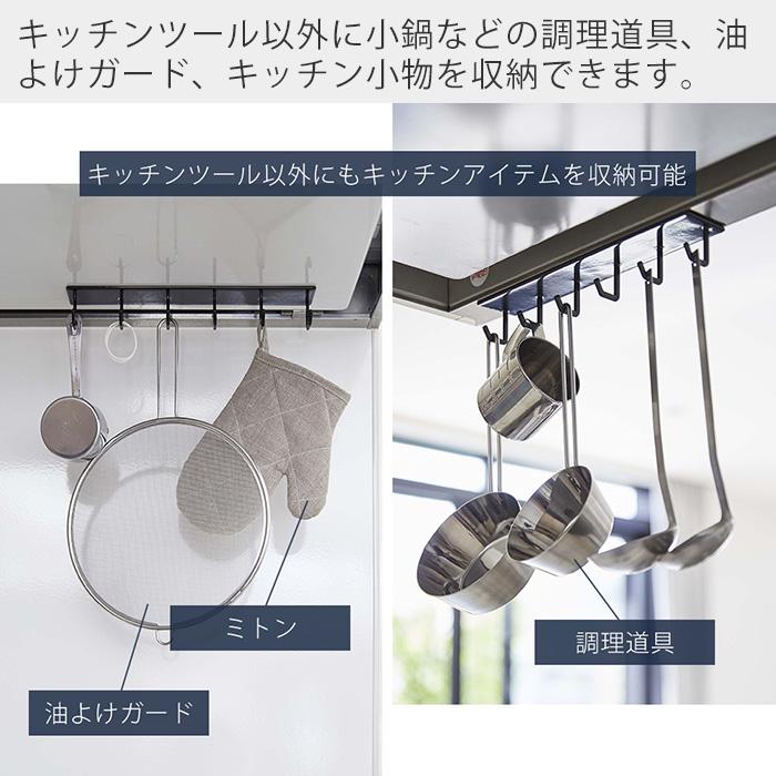 tower 山崎実業 公式 タワー マグネットレンジフードフック レンジ