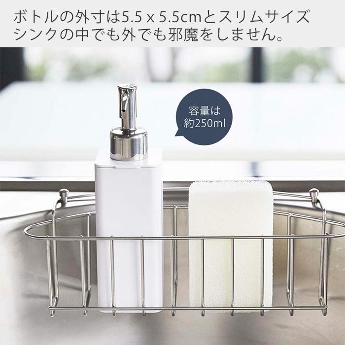 回転式 6連 ボトルディスペンサー 動作確認済 洗浄済 業務用 バー用品 tower 山崎実業 公式 タワー 詰め替え用キッチンディスペンサー ボトル