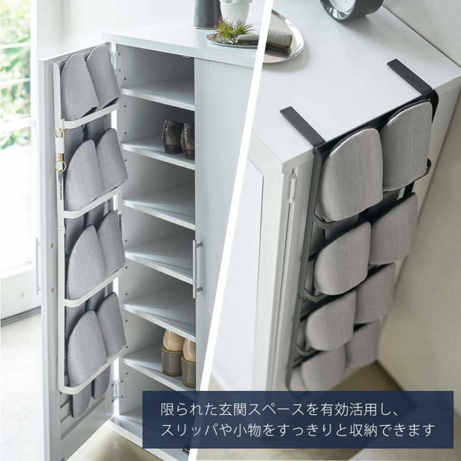 tower 山崎実業 公式 タワー 下駄箱扉＆引っ掛け式 スリッパラック