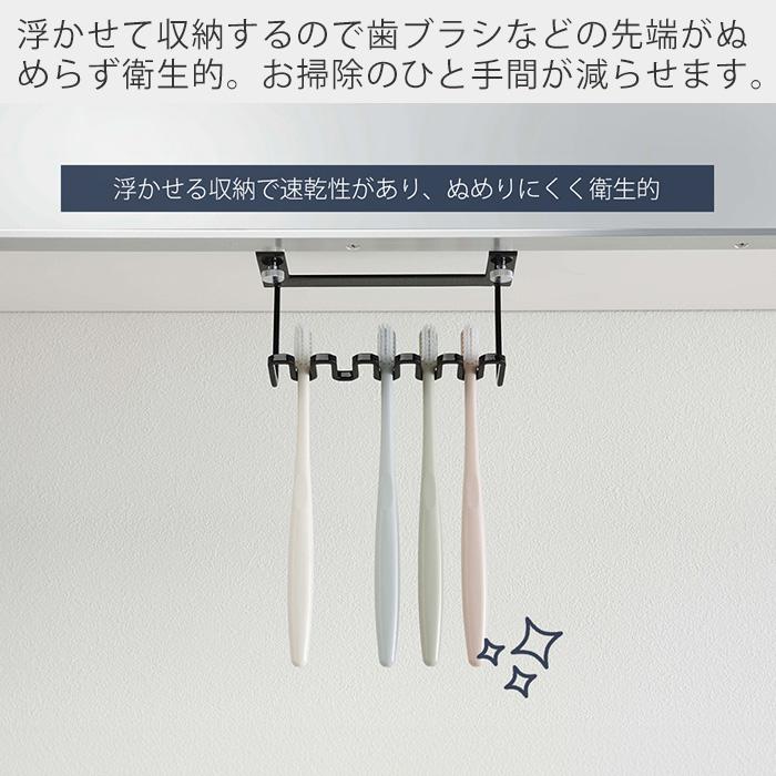 tower 山崎実業 公式 タワー 洗面戸棚下歯ブラシホルダー 吊り下げ戸棚