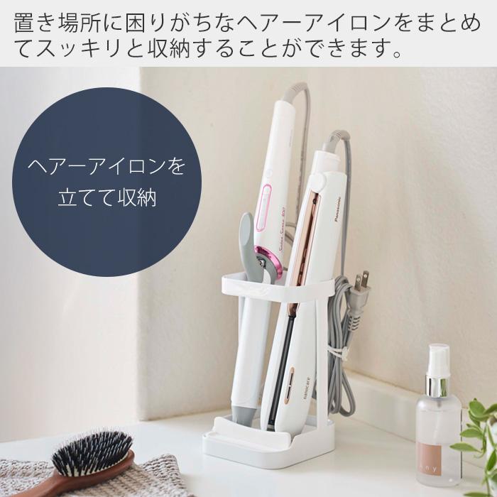 tower 山崎実業 公式 タワー 耐熱トレー付き ヘアーアイロンスタンド