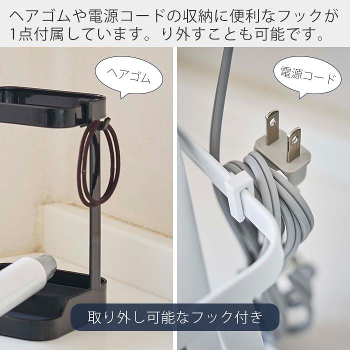 tower 山崎実業 公式 タワー 耐熱トレー付き ヘアーアイロンスタンド