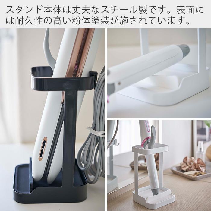 tower 山崎実業 公式 タワー 耐熱トレー付き ヘアーアイロンスタンド