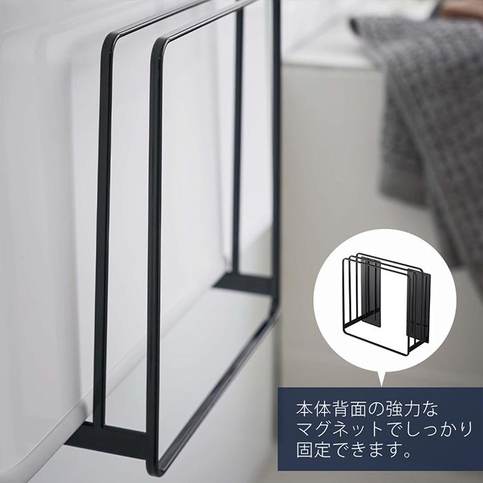 tower 山崎実業 公式 タワー 乾きやすい マグネット 風呂蓋スタンド