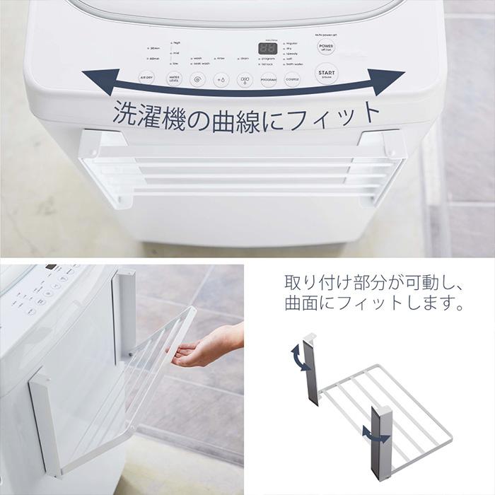 tower 山崎実業 公式 タワー 洗濯機横 マグネット折り畳み棚 磁石