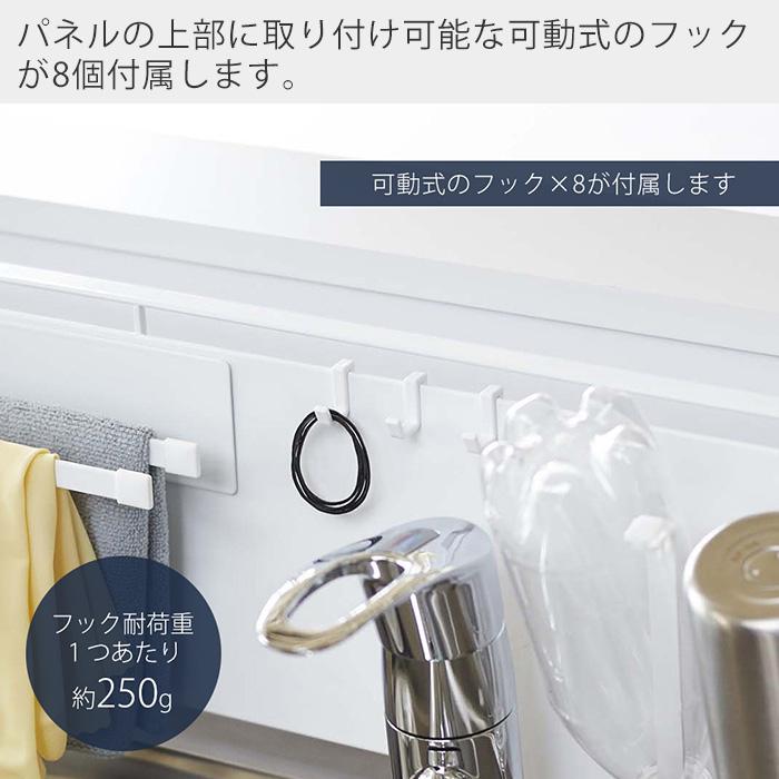 山崎実業 公式 タワー キッチン 自立式 スチールパネル 横型 tower キッチン シンク コンロ奥 キッチンラック キッチン収納 5126 5127 | tower | 07