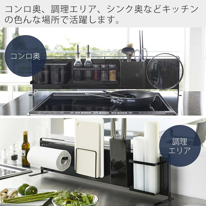 山崎実業 公式 タワー キッチン 自立式 スチールパネル 横型 tower キッチン シンク コンロ奥 キッチンラック キッチン収納 5126 5127 | tower | 10