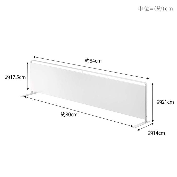 山崎実業 公式 タワー キッチン 自立式 スチールパネル 横型 tower キッチン シンク コンロ奥 キッチンラック キッチン収納 5126 5127 | tower | 15
