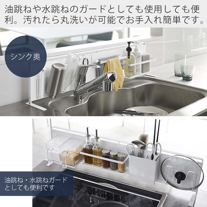 山崎実業 公式 タワー キッチン 自立式 スチールパネル 横型 tower キッチン シンク コンロ奥 キッチンラック キッチン収納 5126 5127 | tower | 11