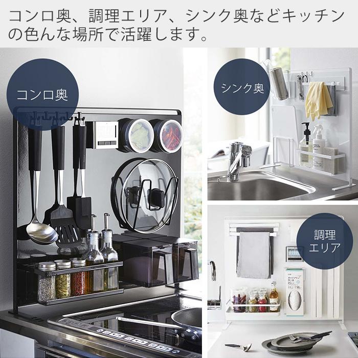 tower 山崎実業 公式 タワー キッチン 自立式 スチールパネル 縦型