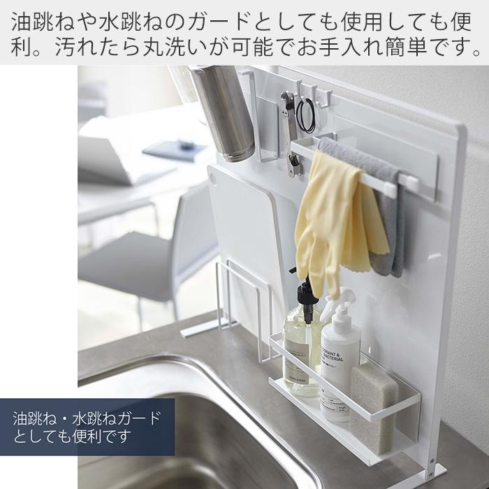 tower 山崎実業 公式 タワー キッチン 自立式 スチールパネル 縦型
