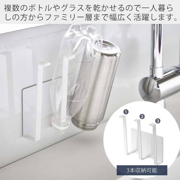 tower 山崎実業 公式 タワー マグネットグラス＆ボトルホルダー