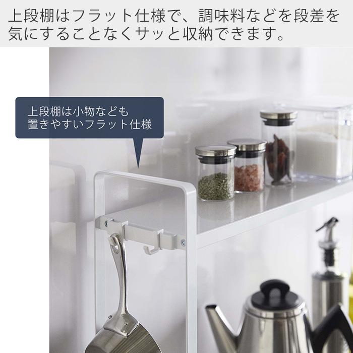 tower 山崎実業 公式 タワー コンロ横ラック 2段 スパイス ラック 調味