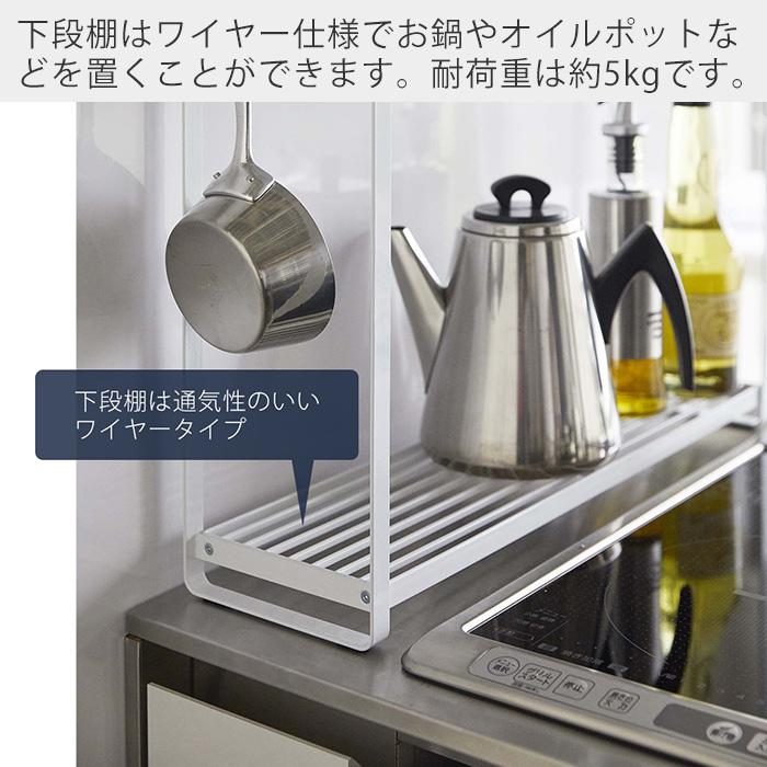 tower 山崎実業 公式 タワー コンロ横ラック 2段 スパイス ラック 調味