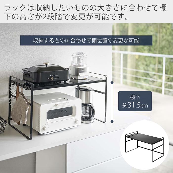 tower 山崎実業 公式 タワー トースターラック ワイド おしゃれ 