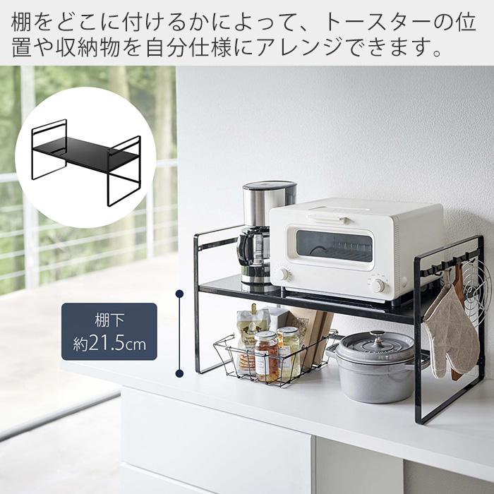 tower 山崎実業 公式 タワー トースターラック ワイド おしゃれ