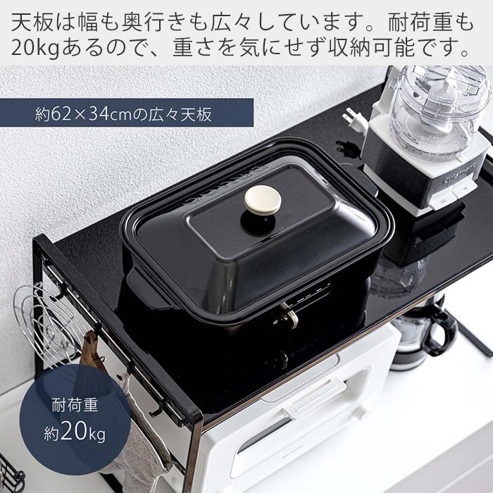 tower 山崎実業 公式 タワー トースターラック ワイド おしゃれ 