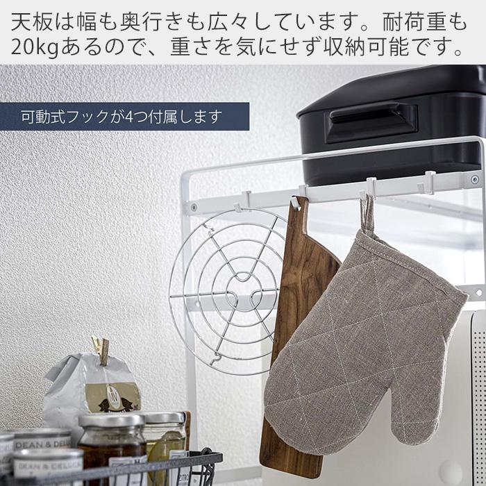 tower 山崎実業 公式 タワー トースターラック ワイド おしゃれ